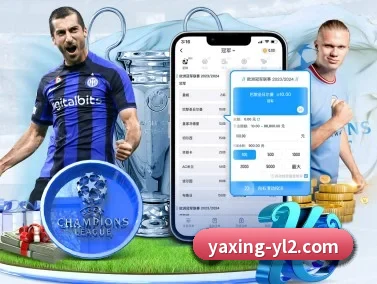 亚星娱乐 APP